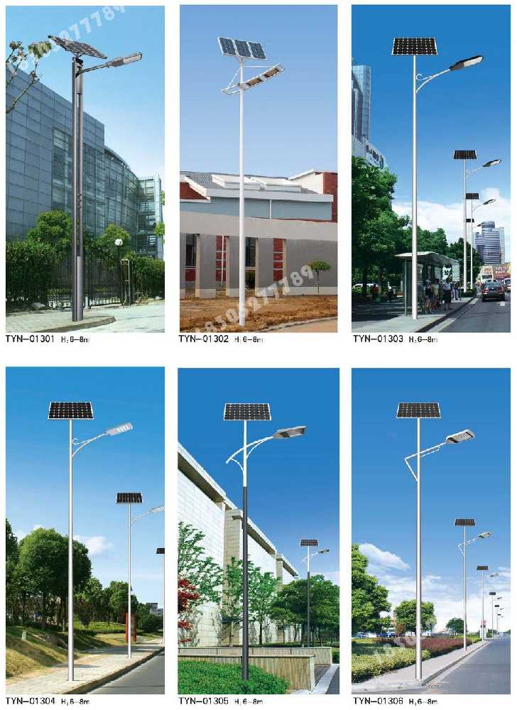 红古区市政道路太阳能路灯